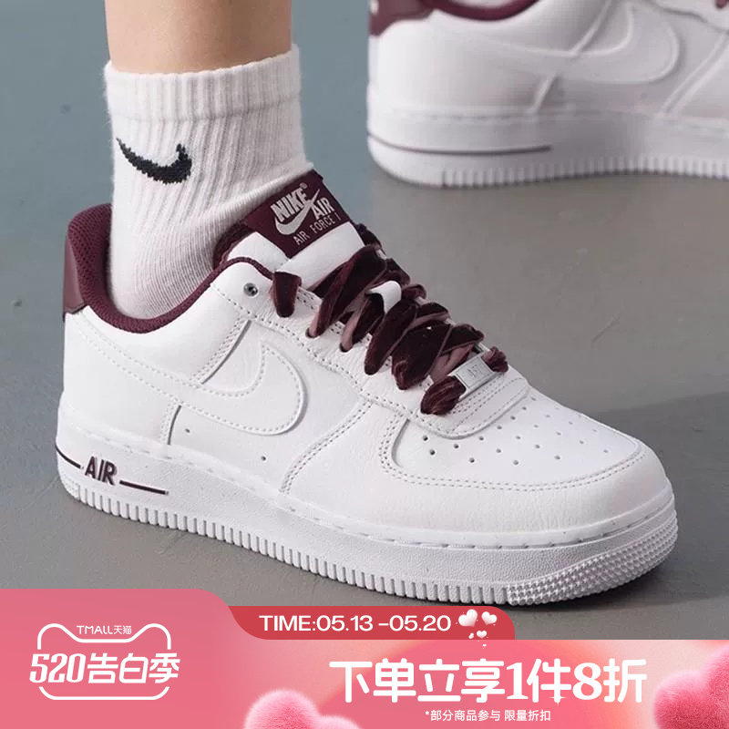 滔搏NIKE耐克女鞋AIR FORCE 1空军一号运动休闲鞋HV4403-600
