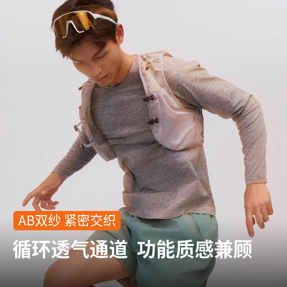 【一体织•高效吸湿排汗】airtrack AB双纱圆领无缝长袖训练T恤男,淘宝优惠券,粉丝福利购,淘宝优惠卷