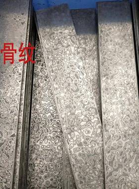 工厂大士钢钢板原料IUB钢料钢革胚马钢夹钢花纹钢条已淬火