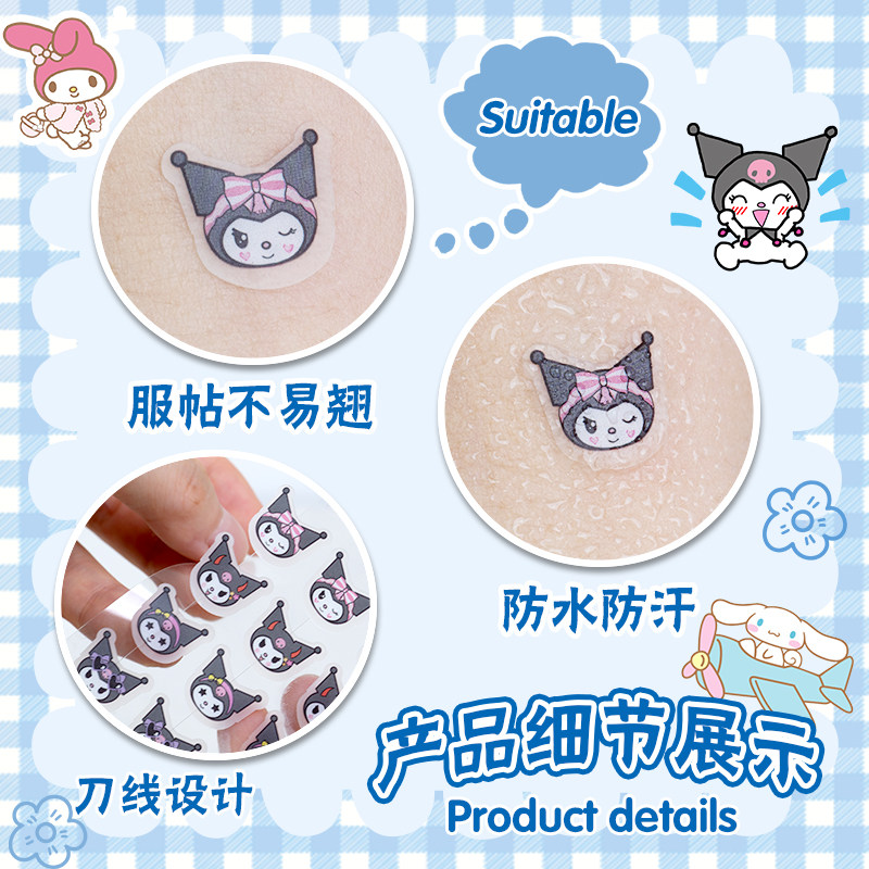 三丽鸥凯蒂猫痘痘贴正品库洛米美乐蒂可爱图案遮瑕吸液祛痘澳诗卡,淘宝优惠券,粉丝福利购,淘宝优惠卷