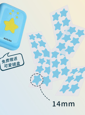AUSLAK蓝色星星水胶体痘痘贴