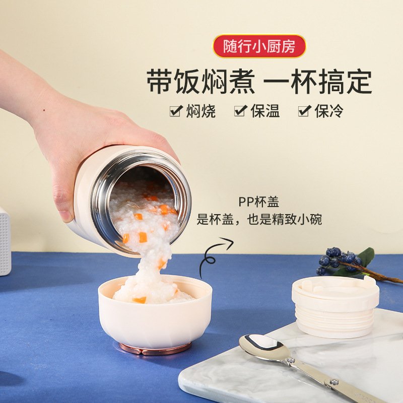 焖烧杯 高颜值不锈钢大容量保温杯男女学生便携户外保温焖烧罐 - 图2