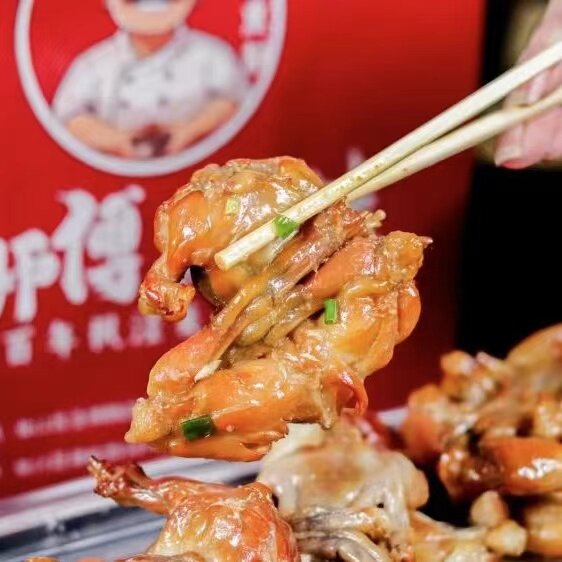 (顺丰)烟熏牛蛙熏拉丝上海枫泾练塘朱家角熏牛蛙开袋即食,淘宝优惠券,粉丝福利购,淘宝优惠卷