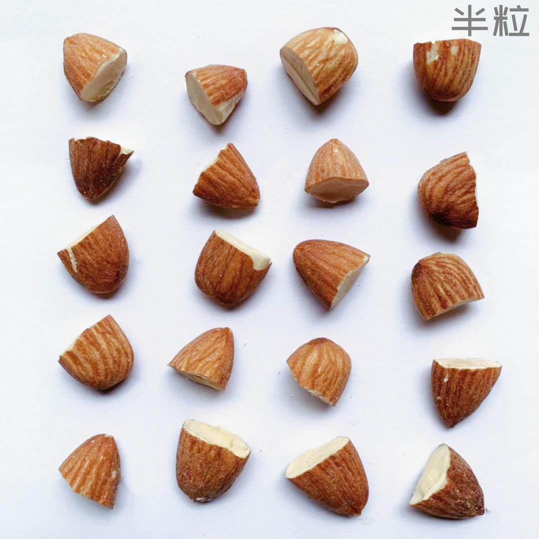 杏仁碎巴旦木扁桃仁碎坚果碎专用面包蛋糕冰淇淋月饼西餐烘焙原料,淘宝优惠券,粉丝福利购,淘宝优惠卷