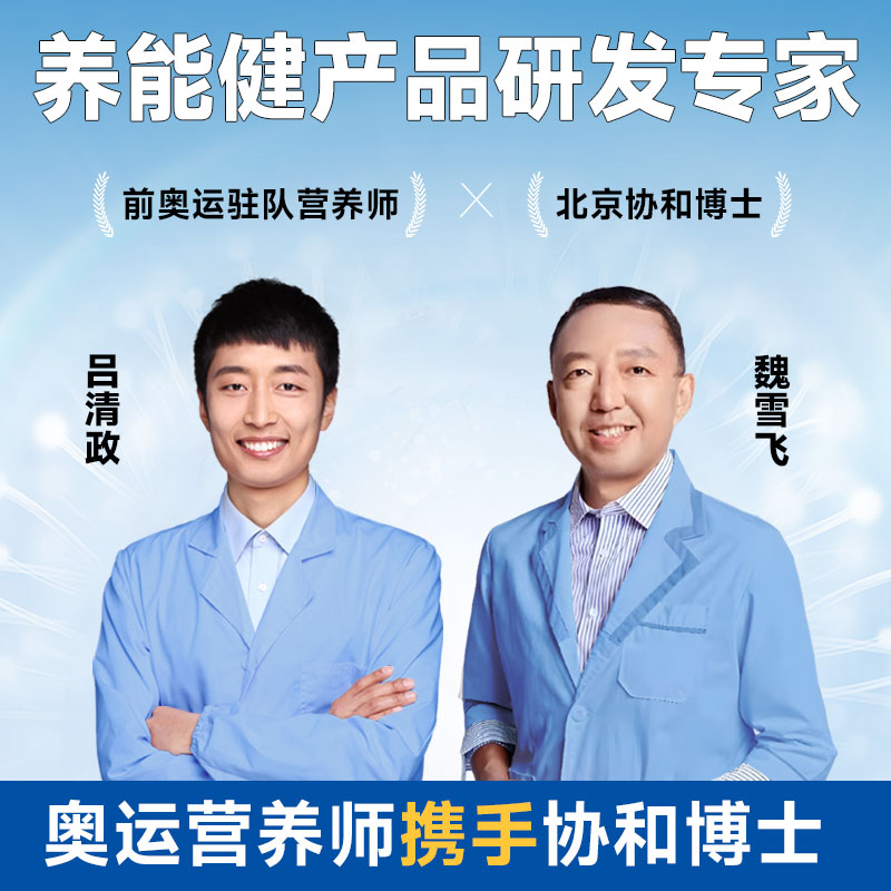 养能健γ氨基丁酸y儿童青少年生长素钙铁锌维生素成长官方旗舰店