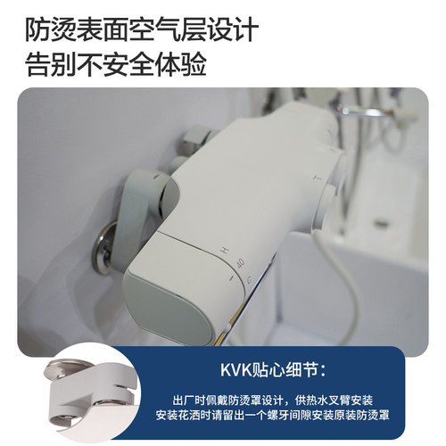 KVK原装进口FTB160KB恒温花洒龙头淋浴花洒套装洗澡沐浴手持花洒 - 图0