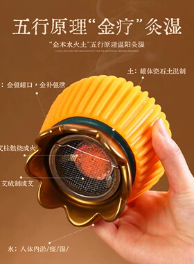 鎏金火龙罐广东省中医院专用莲花面部灸神器铃铛花背部刮痧艾灸罐