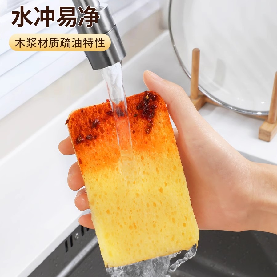 佳帮手木浆棉海绵擦厨房洗碗刷锅神器清洁去油污百洁布加厚魔力擦 - 图1