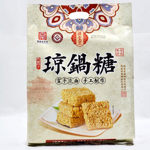 课堂里张老八陕西特产富平流曲琼锅糖芝麻酥糖礼袋装300g - 图1