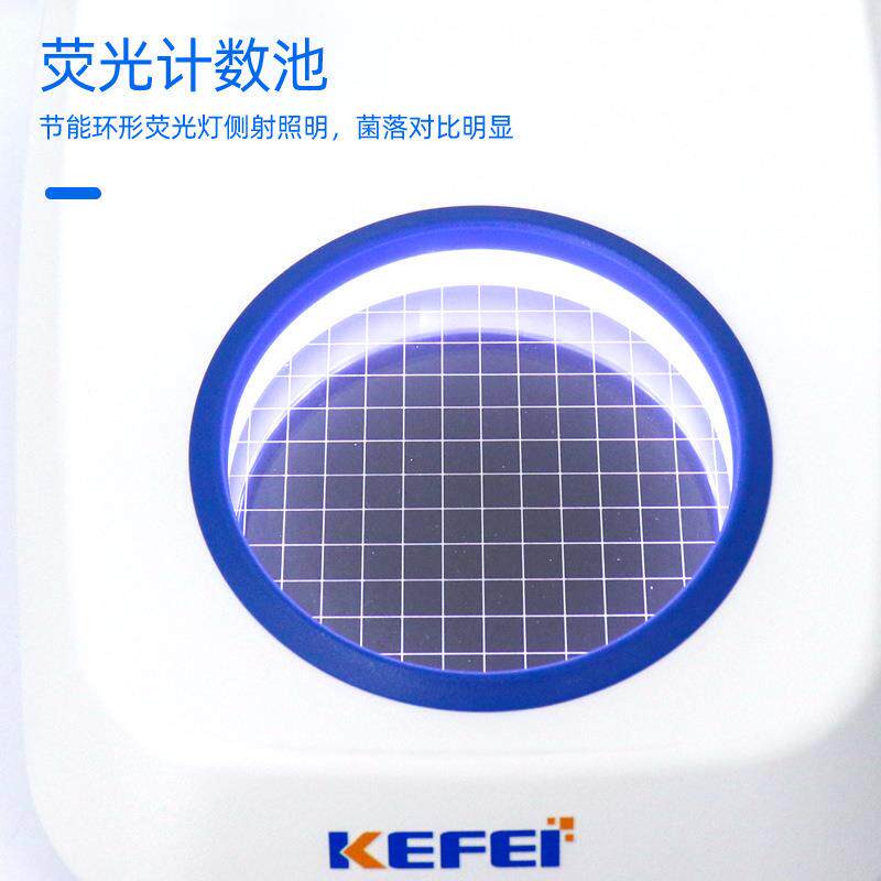 菌落计数器XK97-A虫卵计数仪检测仪验细菌总数快速测试仪 - 图1