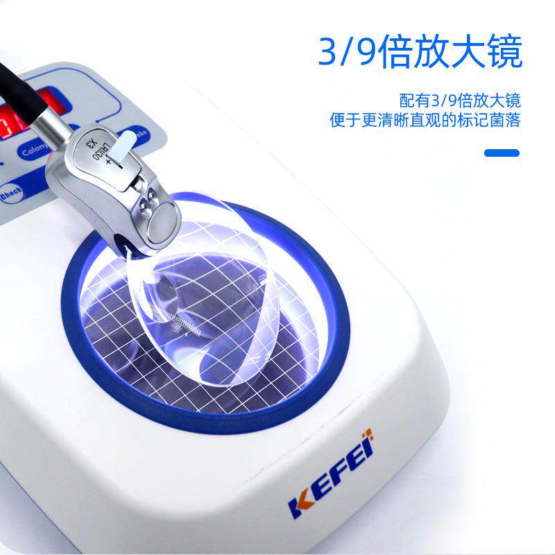 菌落计数器XK97-A虫卵计数仪检测仪验细菌总数快速测试仪 - 图0