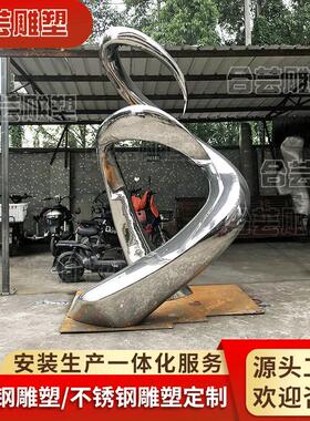 定制大型不锈钢雕塑异形抽象镜面建筑地标雕塑室外广场装饰摆件
