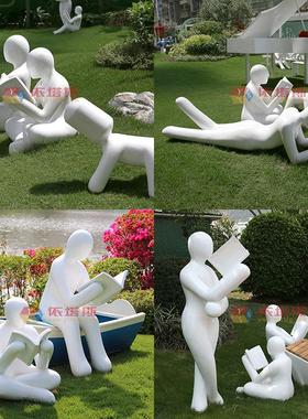 龙岗区玻璃钢读书小人学校广场雕塑草坪户外校园文化景观