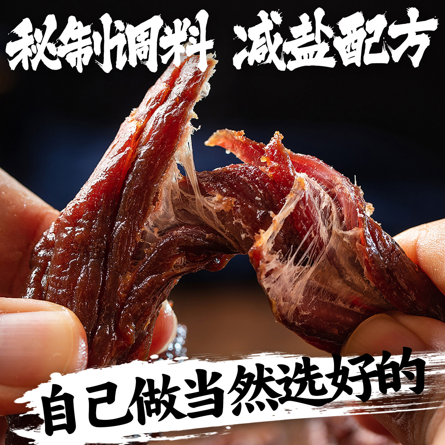 牛肉干腌制料自制麻辣风干蒙古手撕牛肉猪肉香辣专用五香调味料包,淘宝优惠券,粉丝福利购,淘宝优惠卷