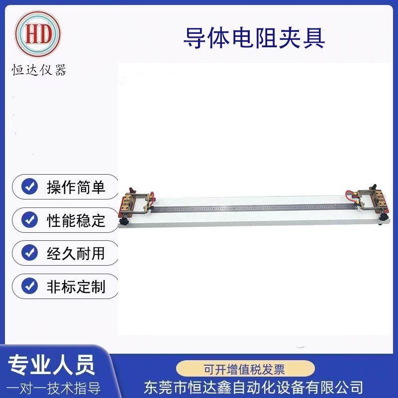 直流电阻电桥配件夹具直流低电阻测试仪配件铜丝导体夹具1米长,淘宝优惠券,粉丝福利购,淘宝优惠卷