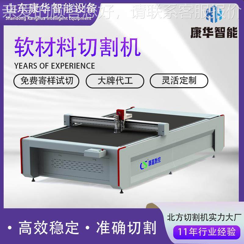 皮革行业切机 PU皮革VC皮革广KJPD-SL-装告包P可识别瑕疵振割动刀,淘宝优惠券,粉丝福利购,淘宝优惠卷