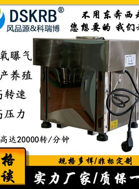 空气悬浮离心鼓风机 永磁高速低噪污水曝气水产养殖1.5KW永磁风机