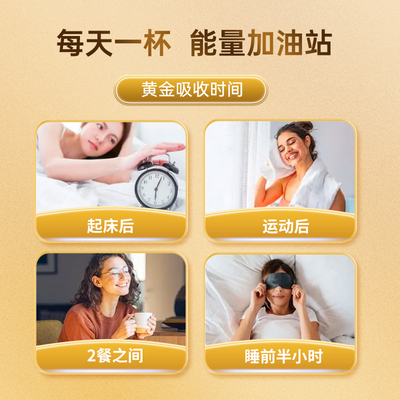 黄金搭档蛋白质粉礼盒