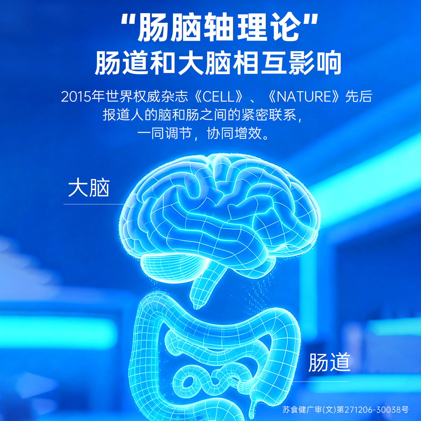 脑白金褪黑素口服液胶囊保健品礼盒