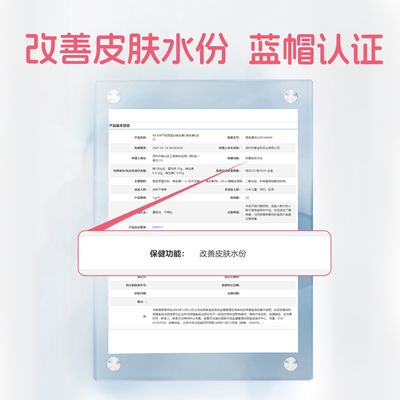 黄金搭档胶原维C维E含片正品