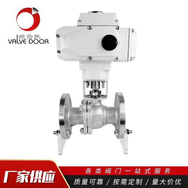 Q941F-16P/C electric explosion-proof stainless steel, cast steel flange ball valve Electric ball valve Electric valve