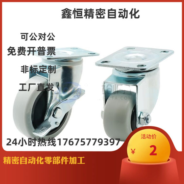 Casters CBL01 CBL11 CBL21 CBK01-D40 D50 D63 D75 D100 D125-N/P/U