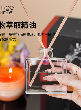 Yankee Candle进口扬基香薰蜡烛礼盒无火精油香氛礼盒新婚生日礼