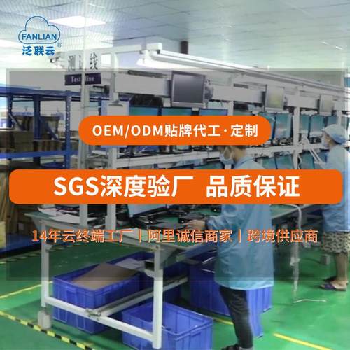 泛联四网口工控主机酷睿千兆多网口迷你主机无风扇minipc工业主机 - 图1