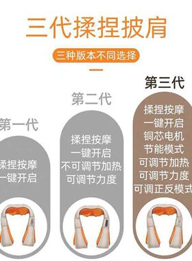 颈椎揉捏按摩披肩红外加热颈肩腰全身按摩器肩背护颈肩颈红外理疗