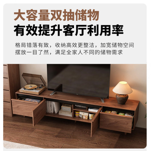 实木中古风电视柜茶几组合客厅家用2026新款收纳储物柜一体小户型 - 图1
