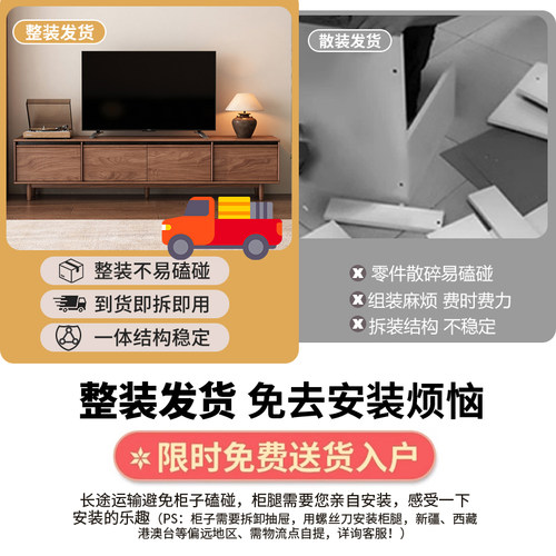 实木中古风电视柜茶几组合客厅家用2026新款收纳储物柜一体小户型 - 图2