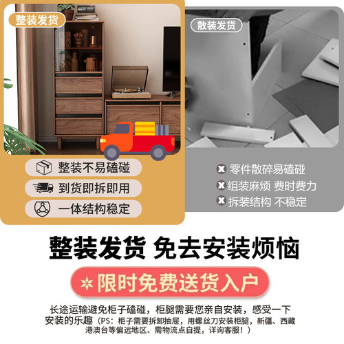 实木中古风电视柜茶几组合客厅家用2026新款收纳储物柜一体小户型 - 图3