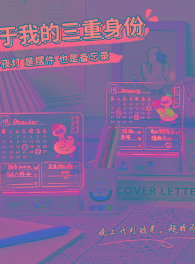 办公室桌面装饰摆件家居饰高级感毕业礼物笔筒小夜灯伴手礼