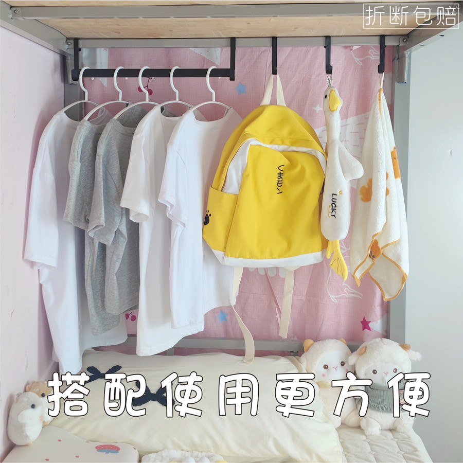 铁艺挂衣架宿舍床边挂衣钩床上放衣服神器晾衣杆上下铺床头挂 - 图3