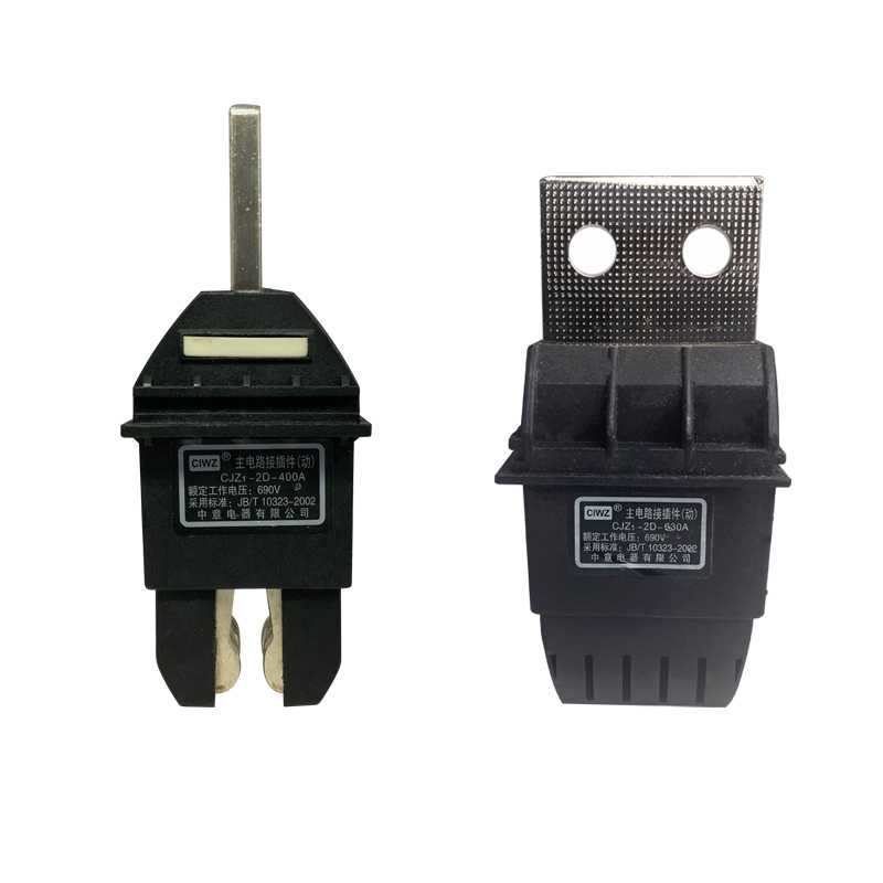 CIWZ中意电器CJZ1-2D-400A 125A 250A 630A 690V 主电路接插 - 图2