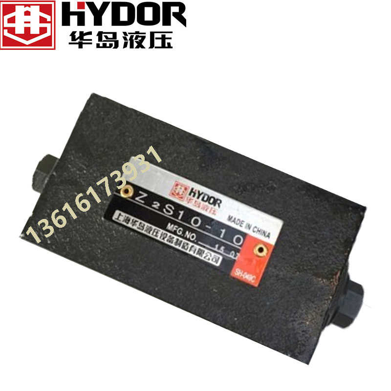 Z2DB10VC2-30/31.5/10 Z2DB10VC2-30/31.5 Z2DB10VC2上海华岛 - 图0