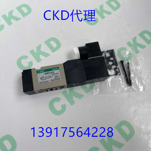 CKD电磁阀  4KB119-00-L- 4KB119-L 4KB119-B  4KB119-00-B-DC2 - 图1