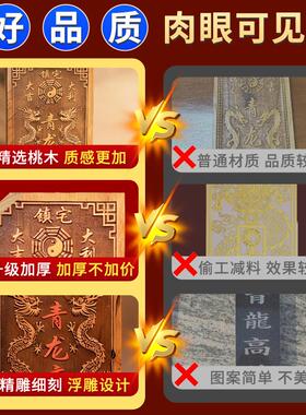 青龙高万丈桃木挂大门口隐藏款压白虎抬头解邻居房子比自家高摆件
