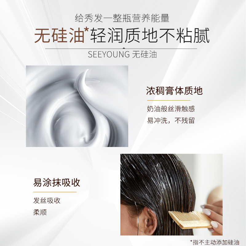 滋源护发素改善毛躁干枯柔顺丝滑无患子茶籽旗舰店官网正品男女