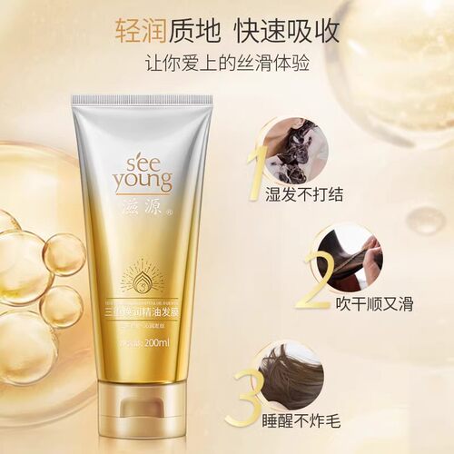 滋源发膜护发素修护干枯补水柔顺顺滑改善毛躁头皮护理女官方正品 - 图3