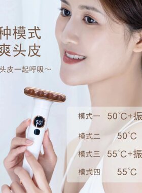 砭石智能五齿梳 头部经络按摩仪加热振动 穴位按摩器砭石梳