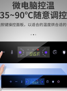 12层智能干果机水果蔬菜药材食物脱水风干机小型家用食品烘干机