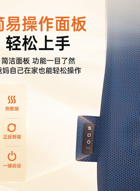 上下行走按摩靠垫全背按摩捏按加热纤薄充电款揉捏肩颈椎腰部背