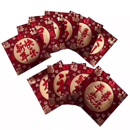 2026马年新款福字利是封新年春节过年高档红包烫金磨砂压岁小红包 - 图3