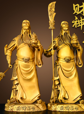 铜关公关二爷大号摆件o黄铜武财神家用客厅关羽武圣关公像商铺开
