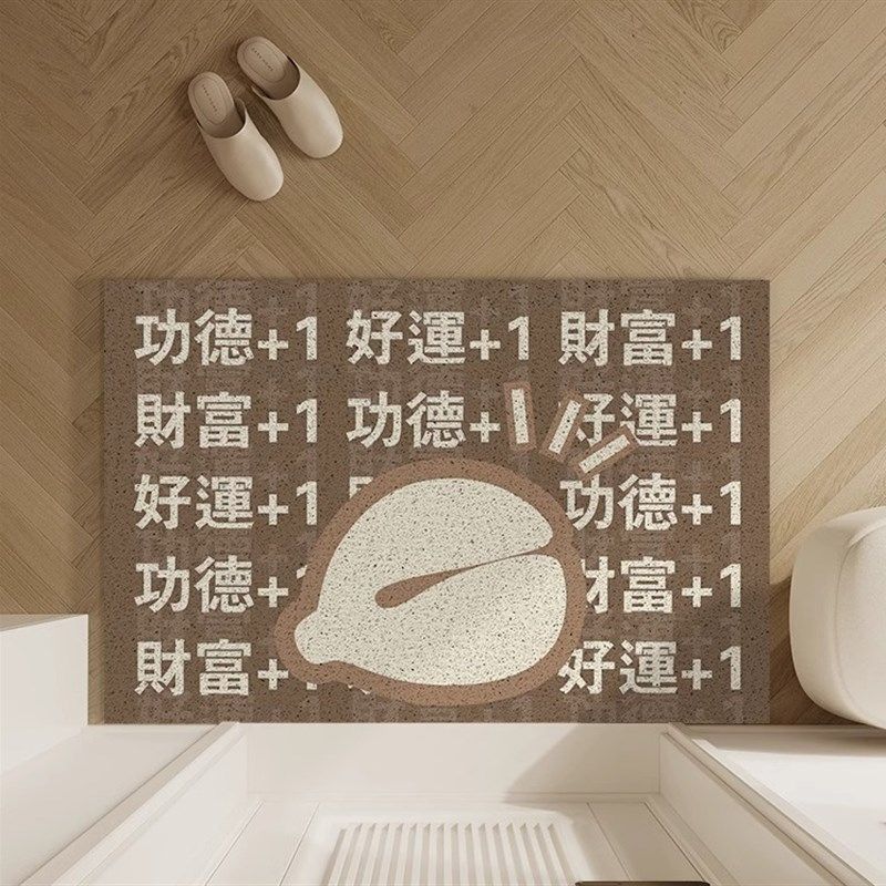 丝圈入户门地垫创意文字进门门口门垫门外室外蹭土脚踏垫家用地毯,淘宝优惠券,粉丝福利购,淘宝优惠卷