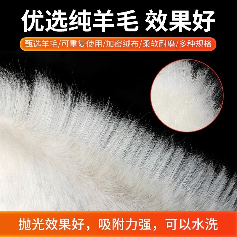 植绒羊毛轮镜面抛光轮角磨机自粘羊毛球汽车打蜡不锈钢打磨抛光片,淘宝优惠券,粉丝福利购,淘宝优惠卷