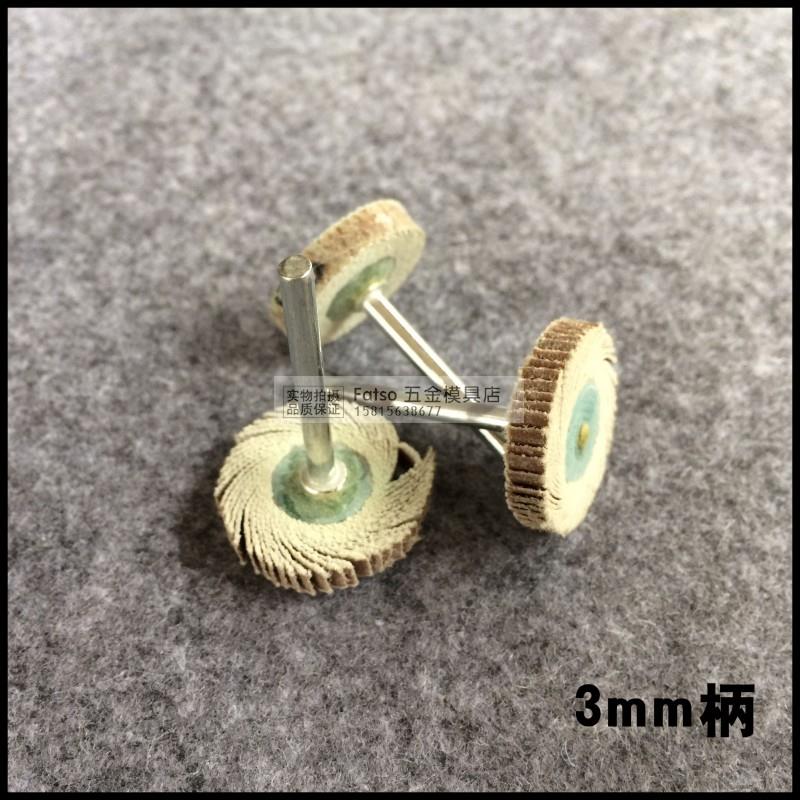 T型活柄叶轮百叶磨头砂布轮砂布磨头抛光砂纸轮木材缝隙金属抛光 - 图3