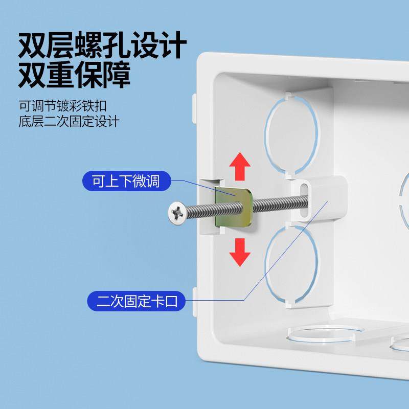 86型通用暗盒家用墙壁开关插座暗装底盒PVC阻燃底盒接线盒可拼接,淘宝优惠券,粉丝福利购,淘宝优惠卷