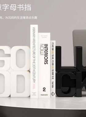 好运书挡创意摆件家居饰品酒柜客厅书柜假书书架书立电视柜装饰品